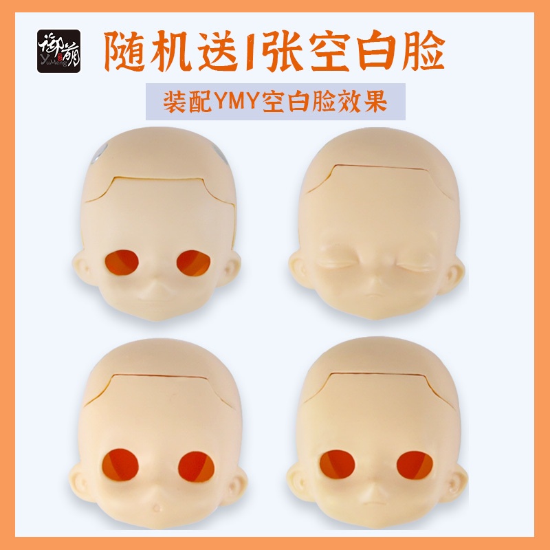 Đầu Em Bé ob11 Thay Thế 13mm Chất Lượng Cao