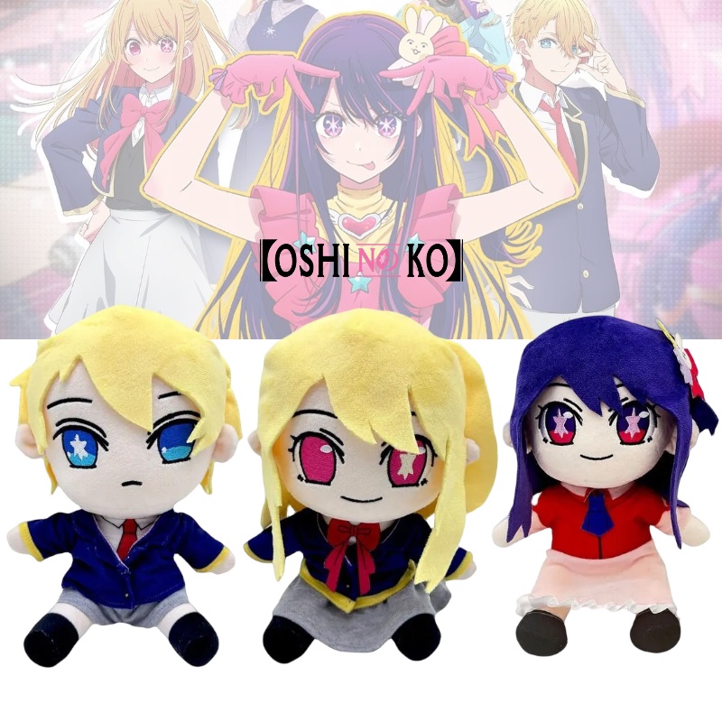 Oshi no ko Đồ chơi nhồi bông Hoạt Hình bandai namco plushie Quà Tặng Giáng Sinh Cho Bé