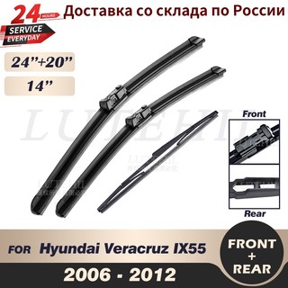 Bộ cần gạt nước phía trước và sau cho hyundai veracruz ix55 2006-2012 2007 2008 2009 2010 2011 kính chắn gió 24 "20" 14 "