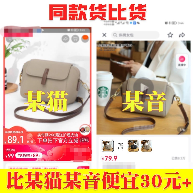 Túi Xách Nữ Mới Nhất, Túi Xách Hàn Quốc, Túi Xách Da Bò, Túi Xách Nữ, Túi Xách Mùa Thu Đông.