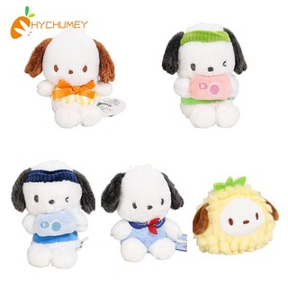 HYC Humey Móc Khóa Búp Bê Nhồi Bông 11cm Dễ Thương