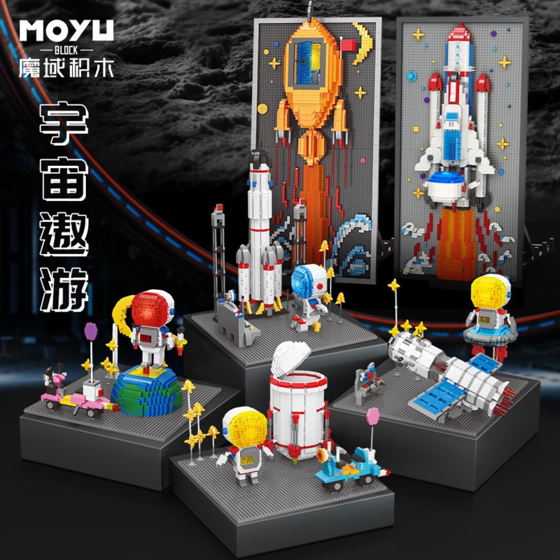 lego mini  lắp ráp mô hình bộ lego đồ chơi cho bé trai Bộ Đồ Chơi Lắp Ráp Lego Hình Phi Hành Gia Dạ Quang Cho Bé