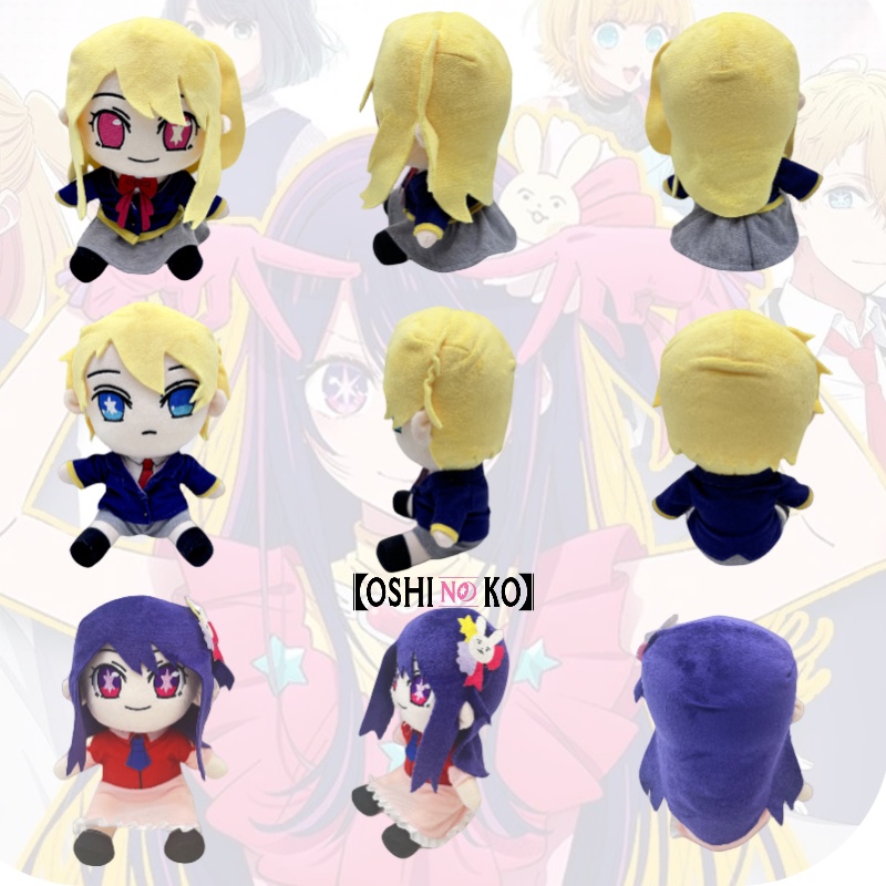 Oshi no ko Đồ chơi nhồi bông Hoạt Hình bandai namco plushie Quà Tặng Giáng Sinh Cho Bé