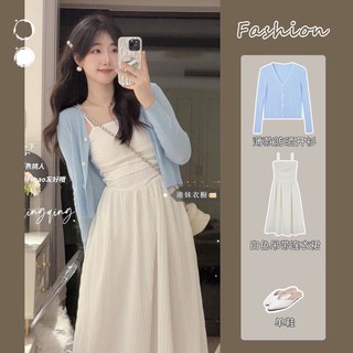 Ngọt ngào cay gió trắng treo váy thiết lập mùa hè phụ nữ mỏng màu xanh chống nắng cardigan siêu tiên thắt lưng váy dài