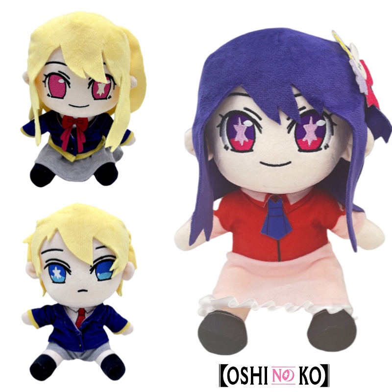 Oshi ko no plush cuddly and huggable toy for kids purple hair 20 * 25cm outfit red