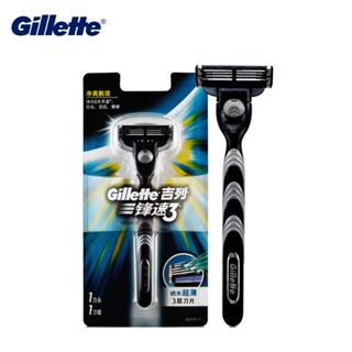  Dao Cạo Chính Hãng Gillette Mach 3 Dao Cạo An Toàn Cạo Râu Lưỡi Dao Cạo Ba Edages Râu Bằng Tay Cạo Râu Máy Cạo Râu 1 Dao Cạo Giá Đỡ 1 Lưỡi 