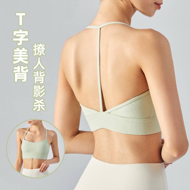 DASHU Ningbo Áo Ngực Thể Thao Chống Sốc Dáng Chữ T Thời Trang