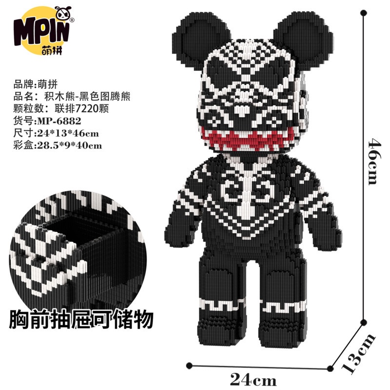 M Khối lego bearbrick 55cm gấu bông mini bearbrick lego lego mini bộ lego lego gấu lắp ráp mô hình Lắp Ráp Gấu Lớn M6882 Màu Đen Dễ Thương