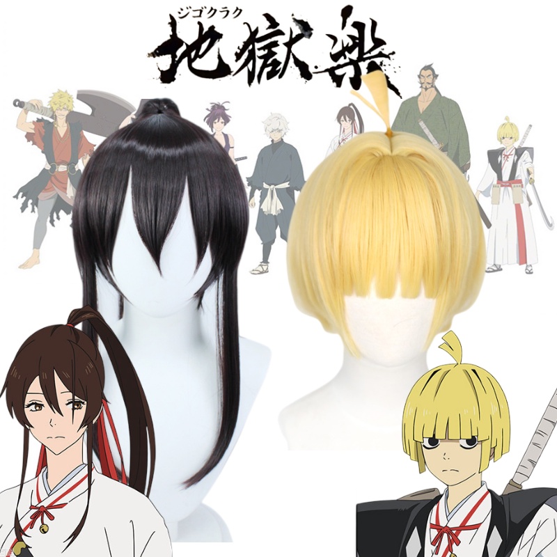 Tóc Giả Hóa Trang Nhân Vật Jigoku Raku