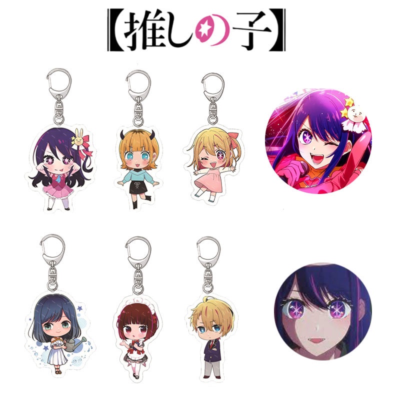 Móc Khóa Acrylic Hai Mặt Hình Oshi No Ko Hoshino Ai Akuamarin