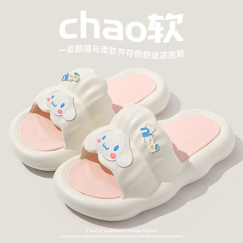 UOUO dép Thời Trang Đơn Giản Cho Nữ dép bánh mì Chống trượt Thoải mái Thoáng khí TX061509