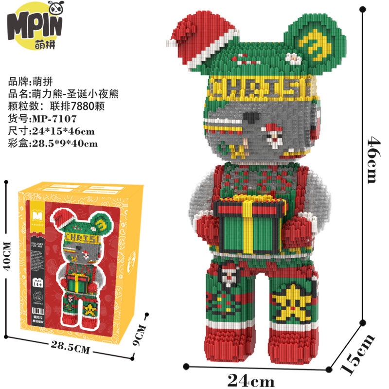 lego bearbrick 55cm gấu bông mini bearbrick lego lego mini bộ lego lego gấu lắp ráp mô hình  M Khối Lắp Ráp Gấu Lớn M7107 Dễ Thương