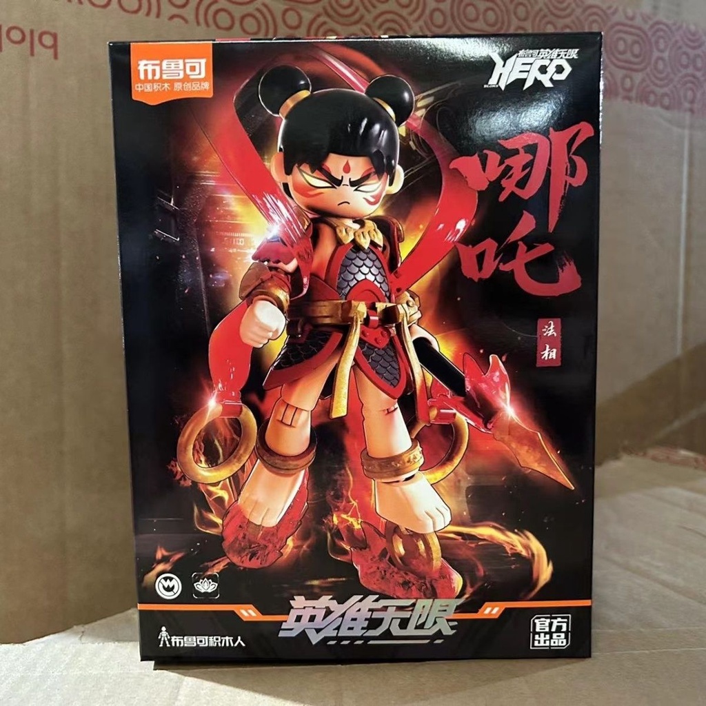 Bruco Bộ Đồ Chơi Lắp Ráp Mô Hình Nhân Vật Phantom Nezha