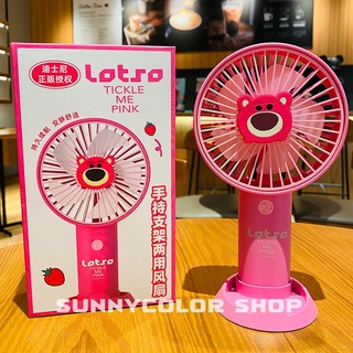 Sunnycolor quạt mini cầm tay, quạt cầm tay mini có đế để bàn , 1 chế độ gió, usb　nhỏ gọn, tiện lợi h2a501k　0531
