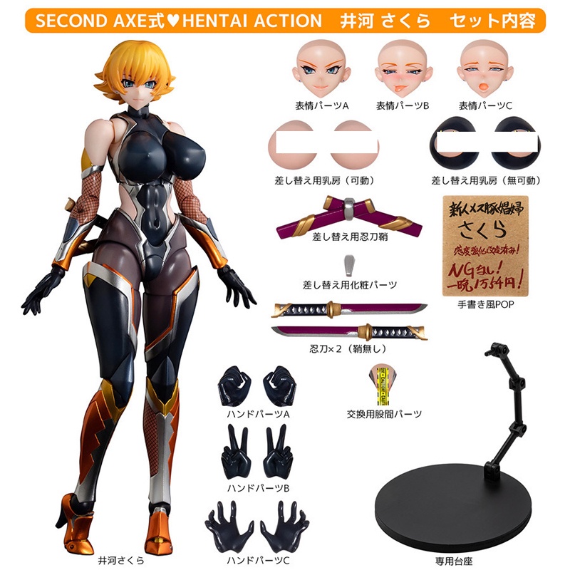 14cm rìu thứ hai sakura sexy anime bản địa taimanin hentai hành động hình asagi igawa bức tượng nhỏ đồ chơi búp bê dành cho người lớn