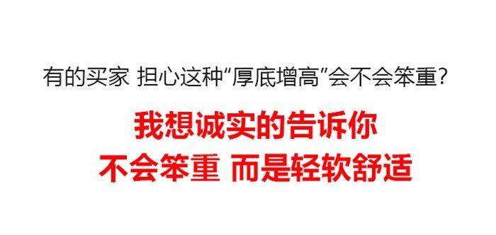 🌈 Giày Mary Jane Đế Dày Tăng Chiều Cao Thời Trang Mùa Hè 2023 Phong Cách Mới Cho Nữ