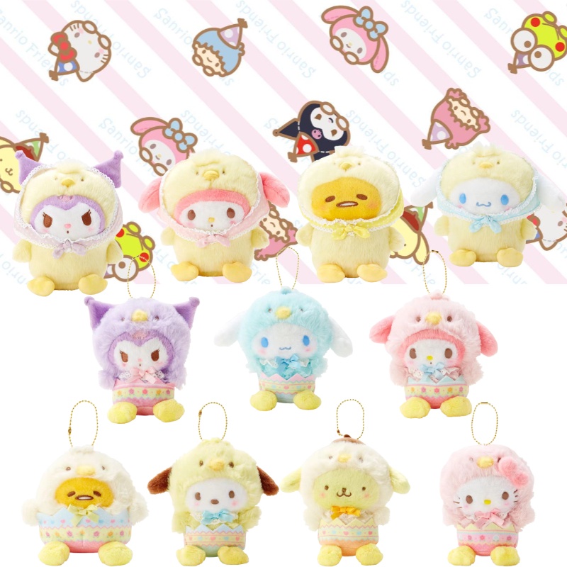 Móc Khóa Hình Quả Trứng Chó sanrio Phục Sinh Bằng cotton pp 2023