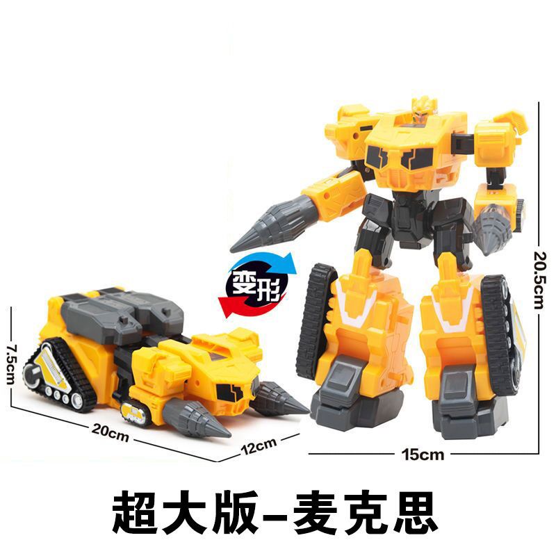 Mô Hình Đồ Chơi mini Đội secret service x metamorphosis robot ford Cho Bé Trai