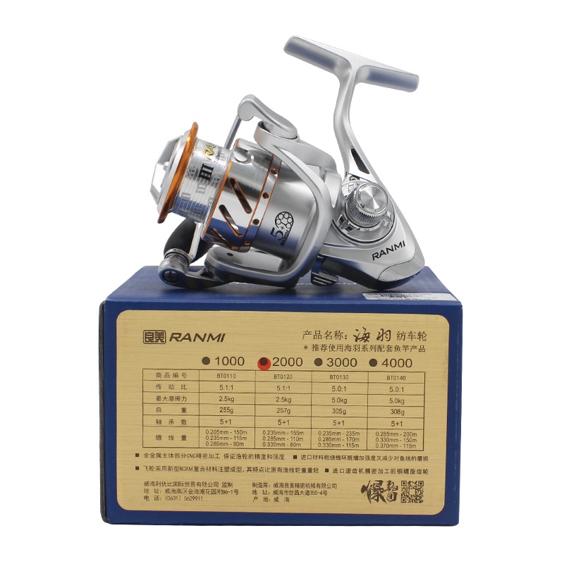 Ryobi Máy Câu Cá 5 + 1bb max drag 10kg Bằng Sợi carbon