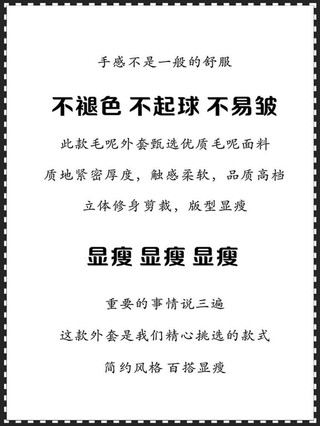 Áo Khoác Dạ Cao Cấp Thu Đông