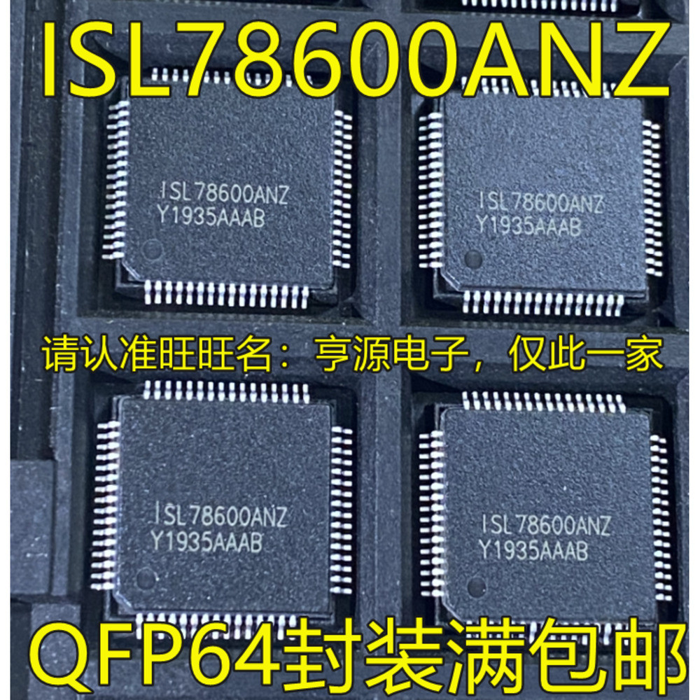 Chip ISL78600 ISL78600ANZ QFP64