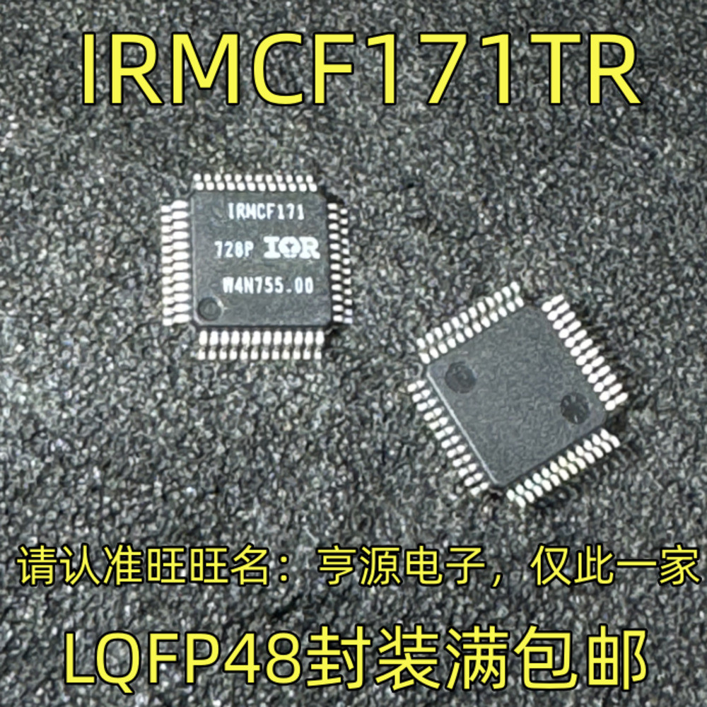 Chip IRMCF171 IRMCF171TR LQFP48