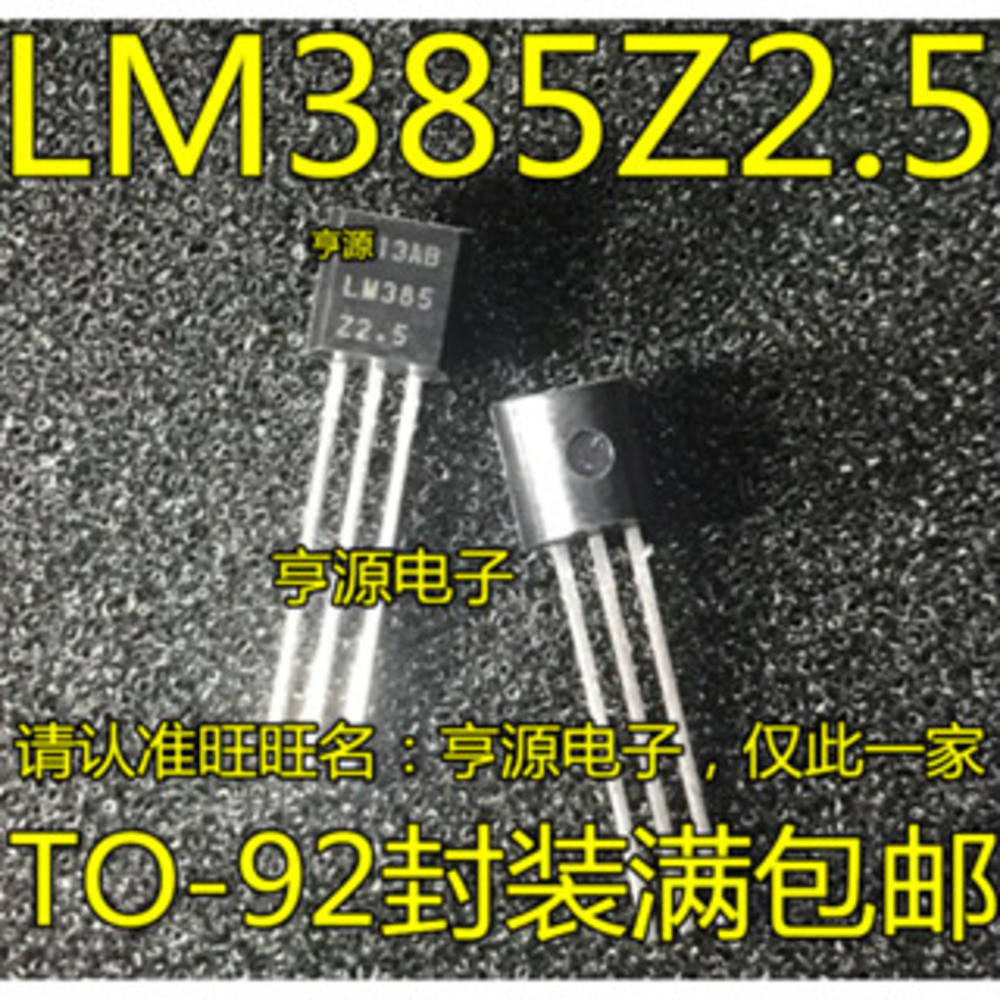 Chip LM385Z-2.5 LM385-2.5V LM385 LM385B25 TO-92