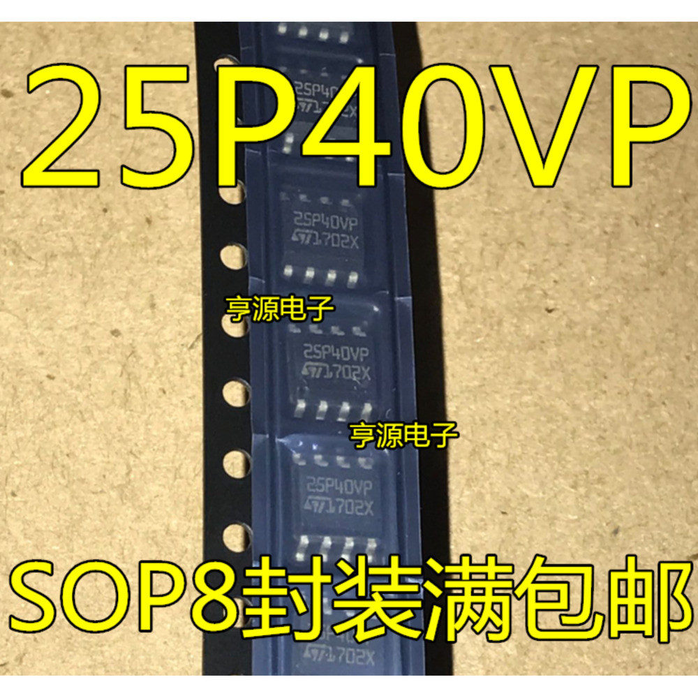 Chip 25P40 25P40VP M25P40VP M25P40VP M25P40-VMN6TP SOP8