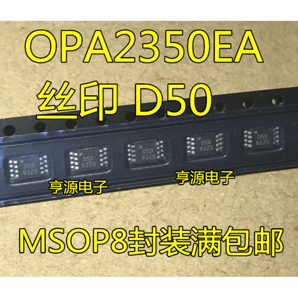 Chip OPA2350EA D50 OPA2350 MSOP8
