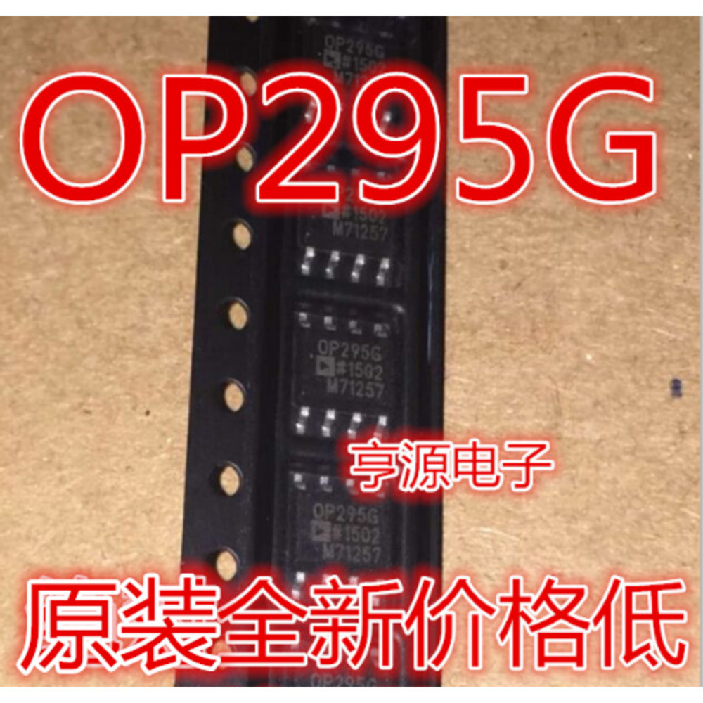 IC chip 5 mảnh OP295 OP295G OP295GS OP295GSZ SOP8