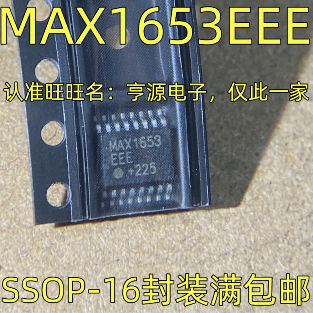 Chip MAX1653EEE DC- DC SSOP-16