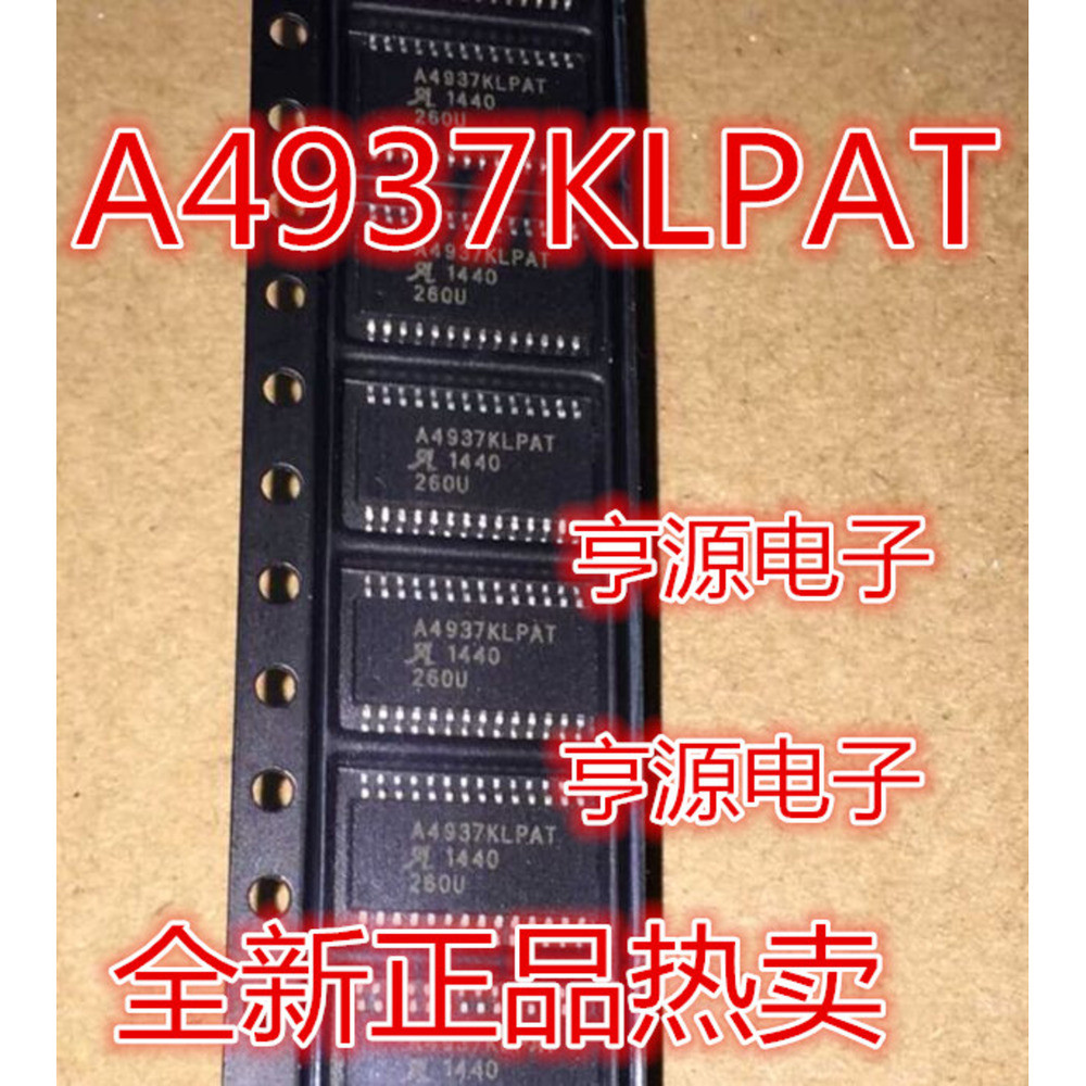 Chip A4937 A4937KLPATR-T A4937KLPAT A4937KLPBT IC