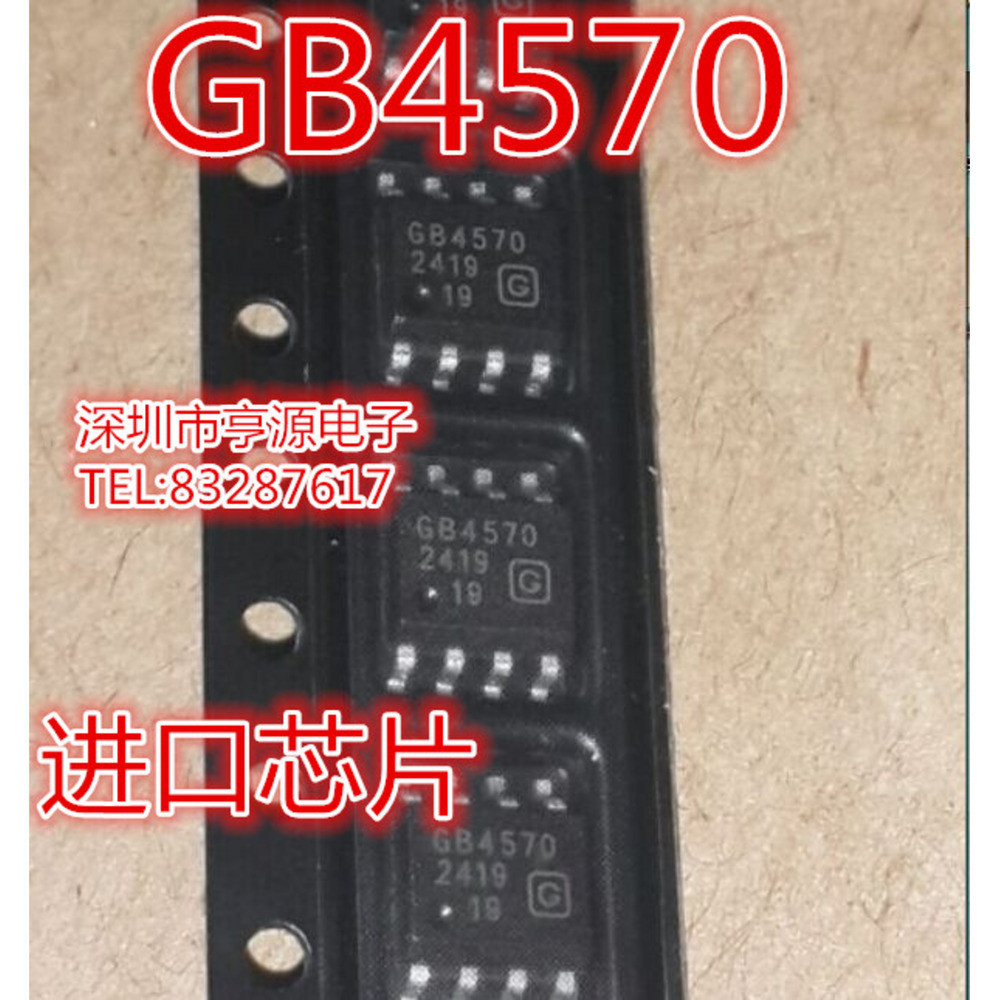 IC chip 5 mảnh GB4570