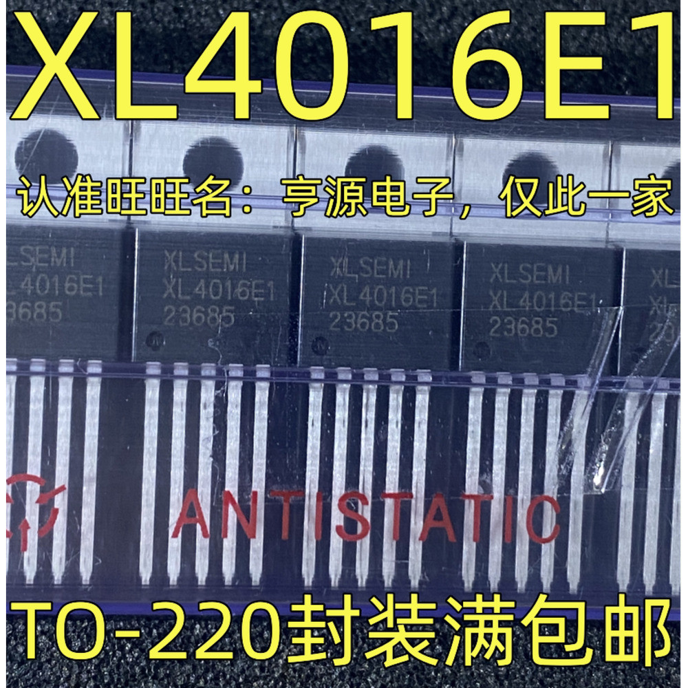 Chip XL4016E1 IC DC-DC TO-220