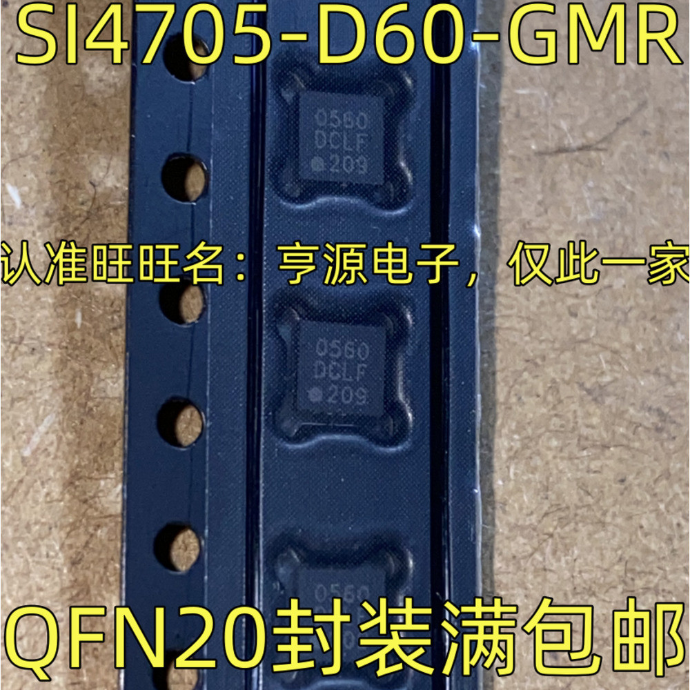 Chip SI4705-D60-GMR 0560 IC QFN-20