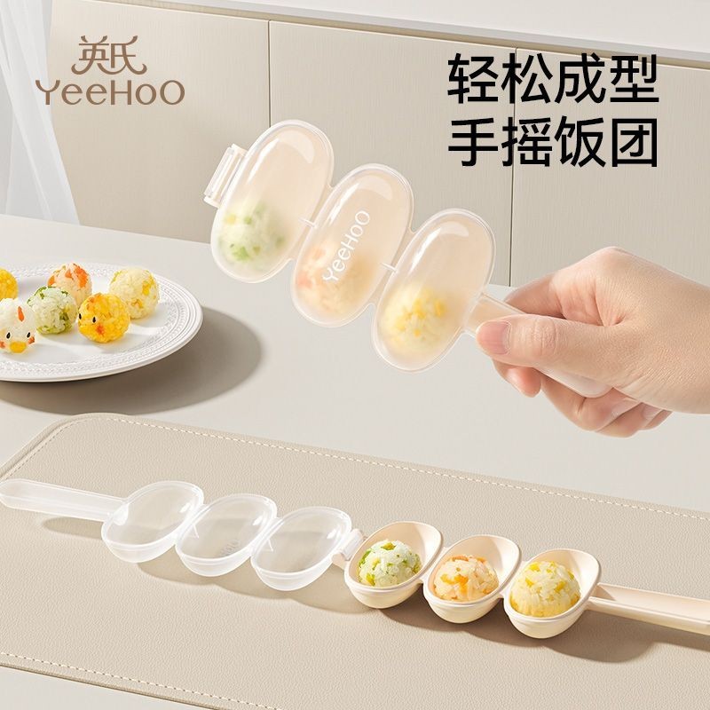 Yingshi Baby Rice Ball Shake le Mod Sushi Ball Ball Artifact Thực phẩm cấp độ an toàn cho trẻ em Ph