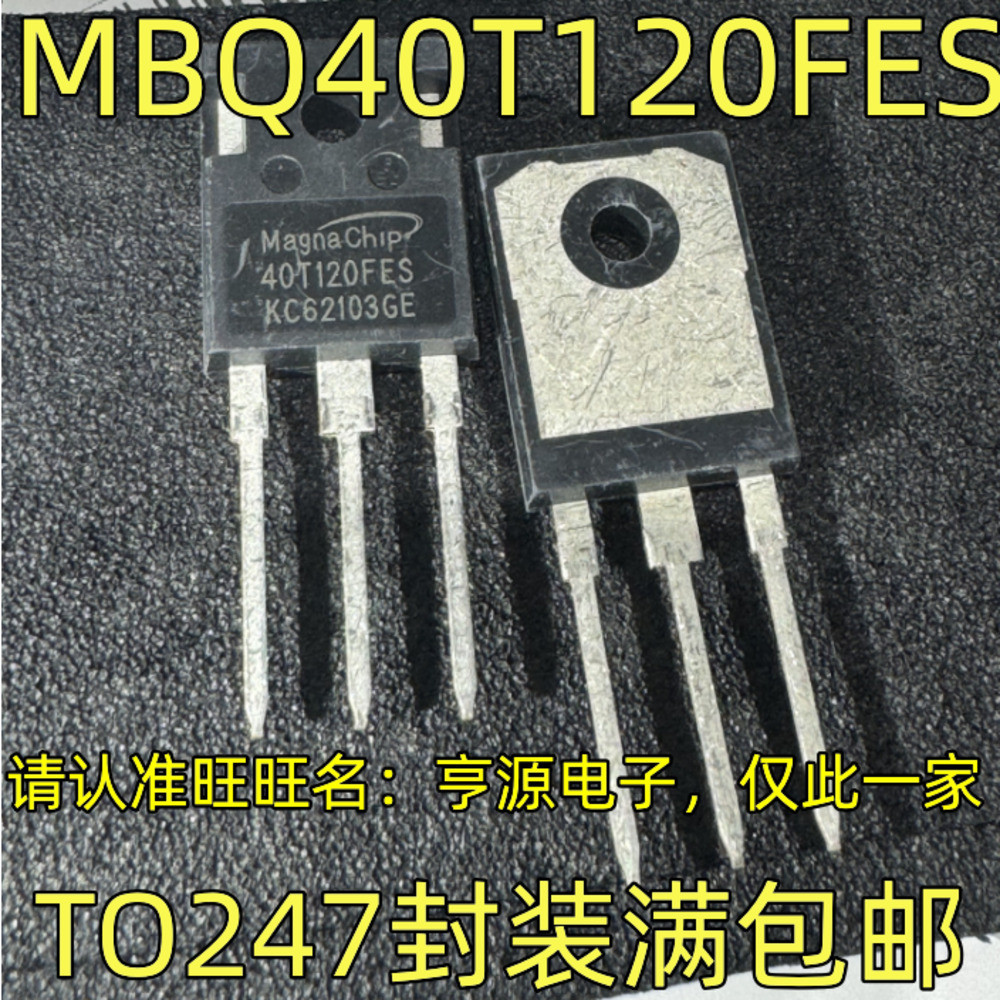 5 Mảnh MBQ40T120FES 40T120FES TO247 IC chip IGBT