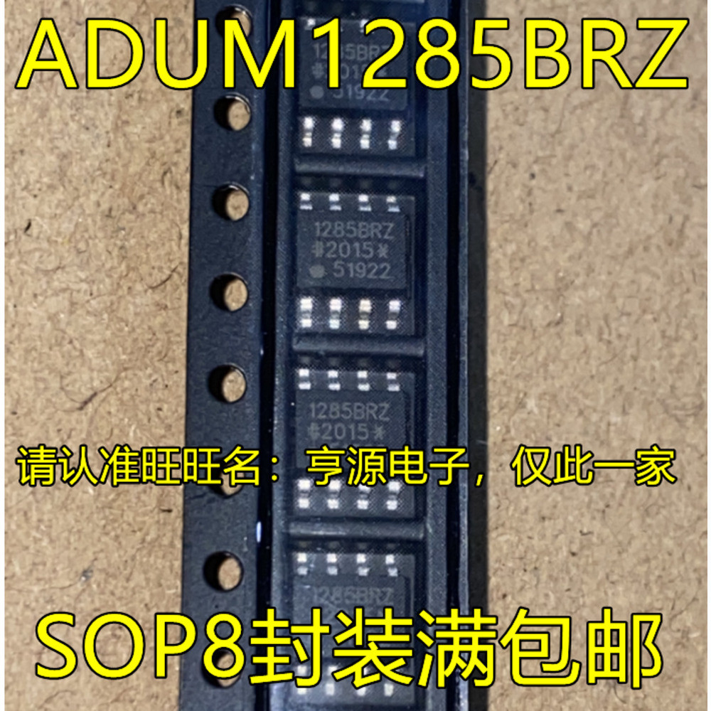 Chip ADUM1285 ADUM1285BRZ 1285BRZ SOP8