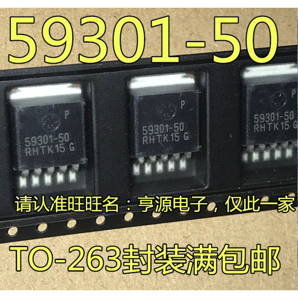 IC chip 5 mảnh NCP59301DS50R4G 59301-50 TO-263