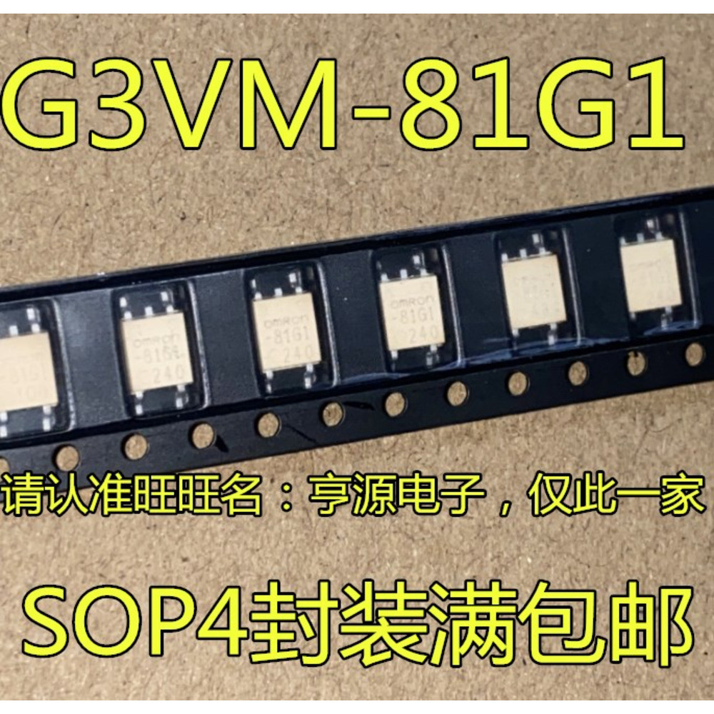 IC chip 5 mảnh G3VM-81G1 -81G1 / SOP4