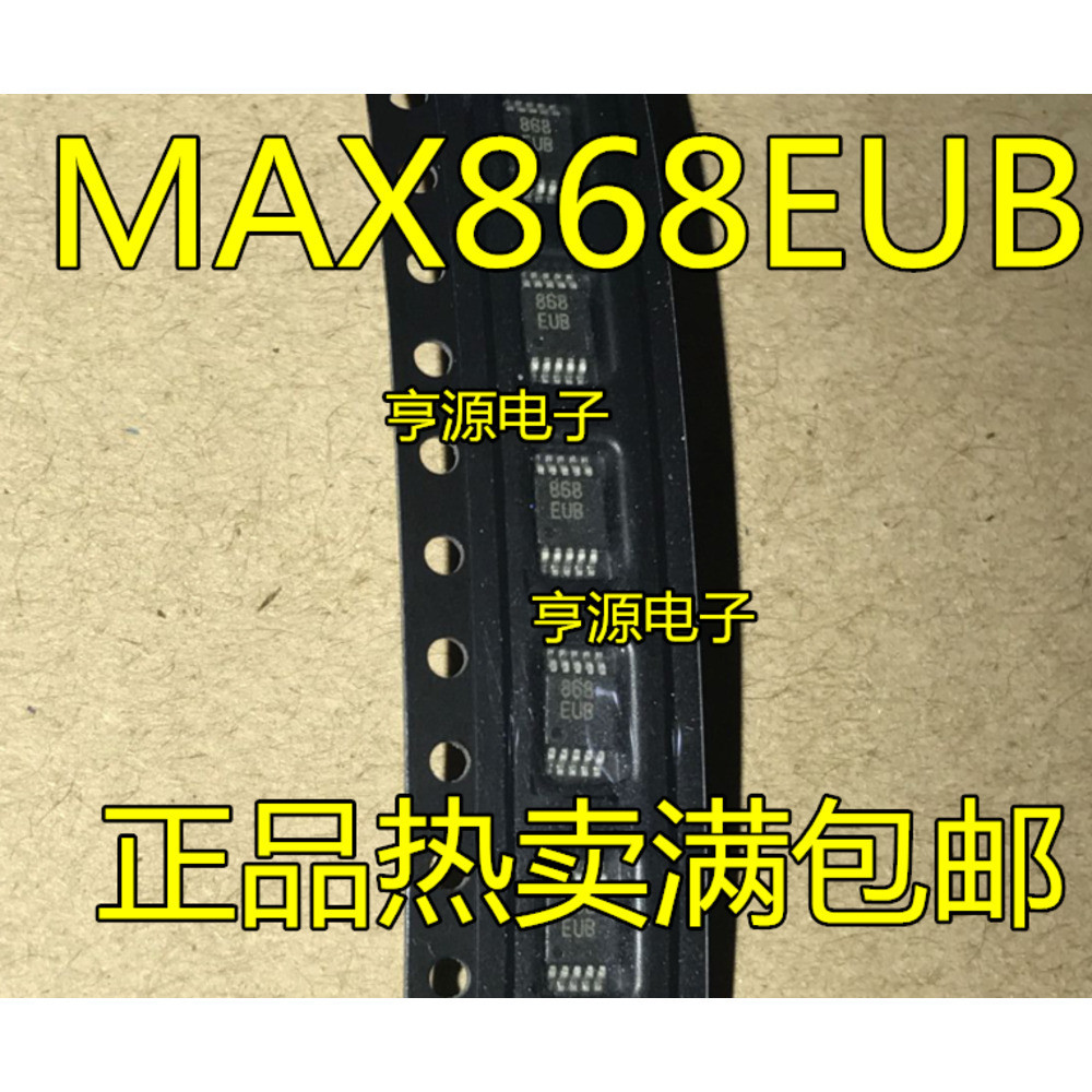 Chip MAX868 MAX868EUB 868EUB MSOP10
