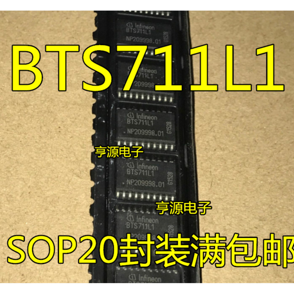 Chip BTS711 BTS711L1 ITS711L1 SOP20IC