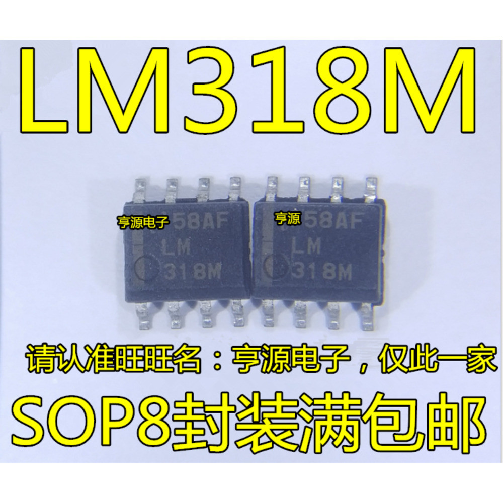 Chip LM318MX LM318M LM318 / SOP8