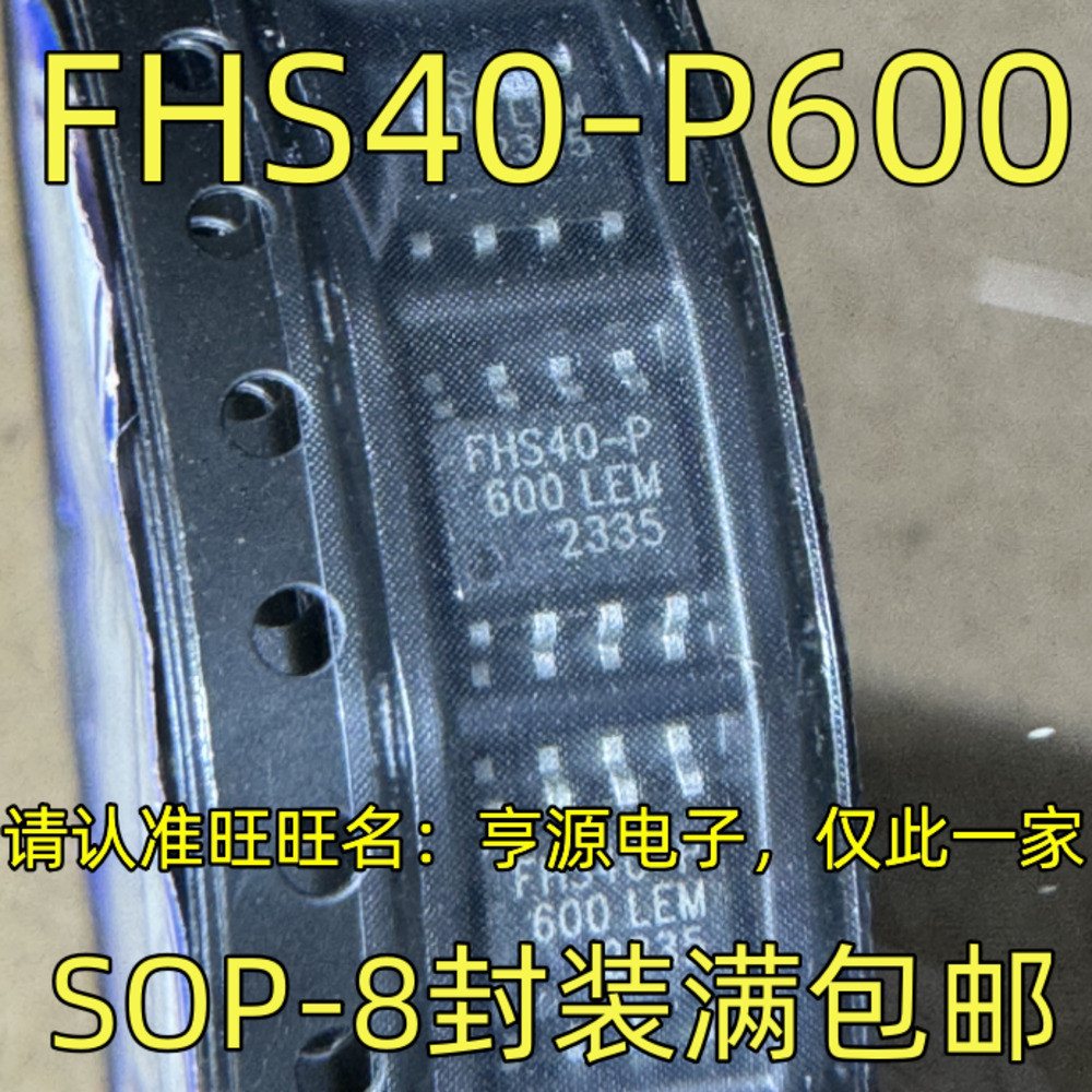 Chip FHS40-P600 SOP-8