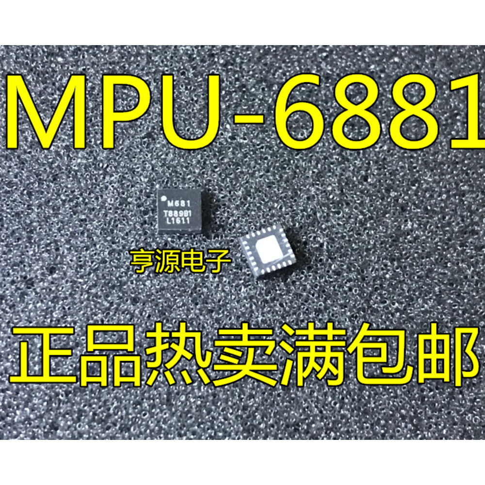 Chip MPU-6881 M681 6 MPU6881 QFN