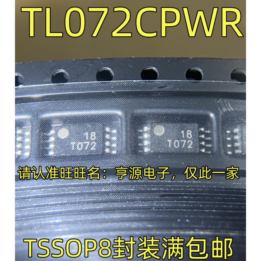 Chip TL072CPWR T072 TSSOP8 JFET