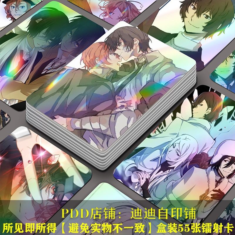 Bungou Đi Lạc Chó Laser Flash Thẻ 55 Dazai Osamu Miyazawa Kenji Tự In Thẻ Nhỏ Xung Quanh Cùng Truyện