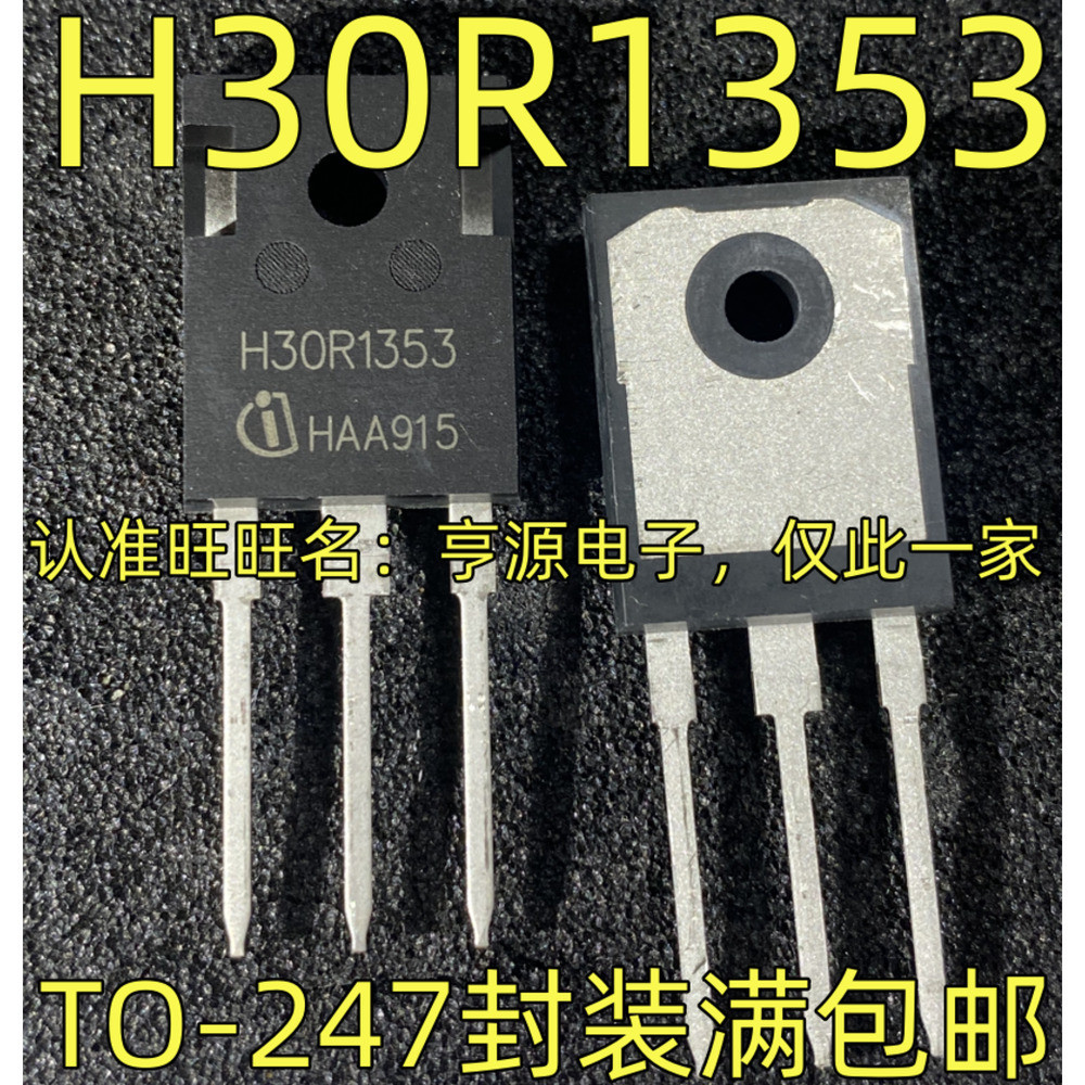IC chip 5 mảnh H30R1353 IGBT TO-247