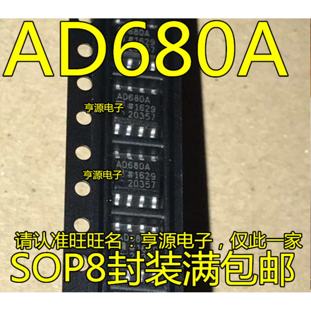 Chip AD680ARZ AD680AR AD680 AD680A SOP88
