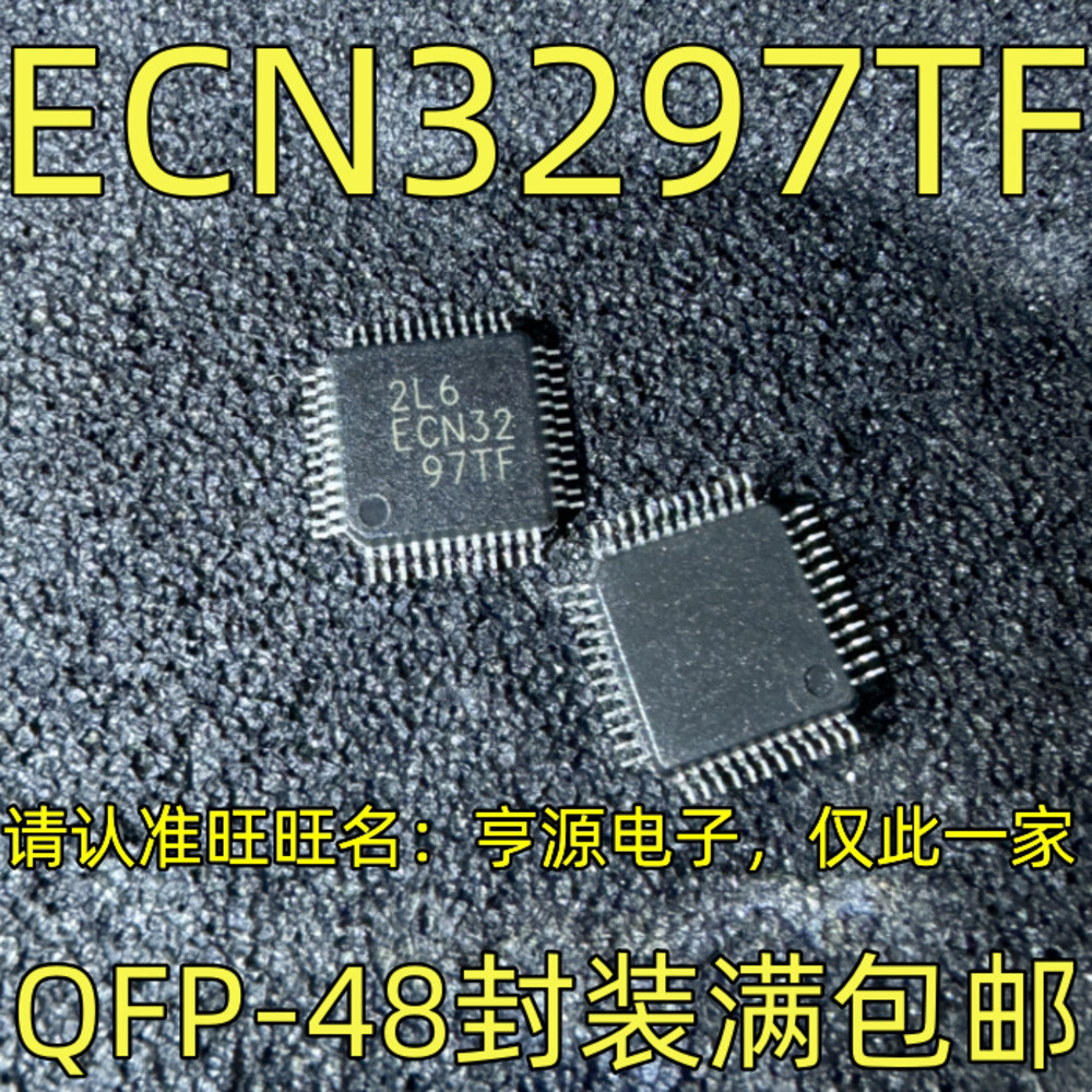 Chip ECN3297TF QFP-48